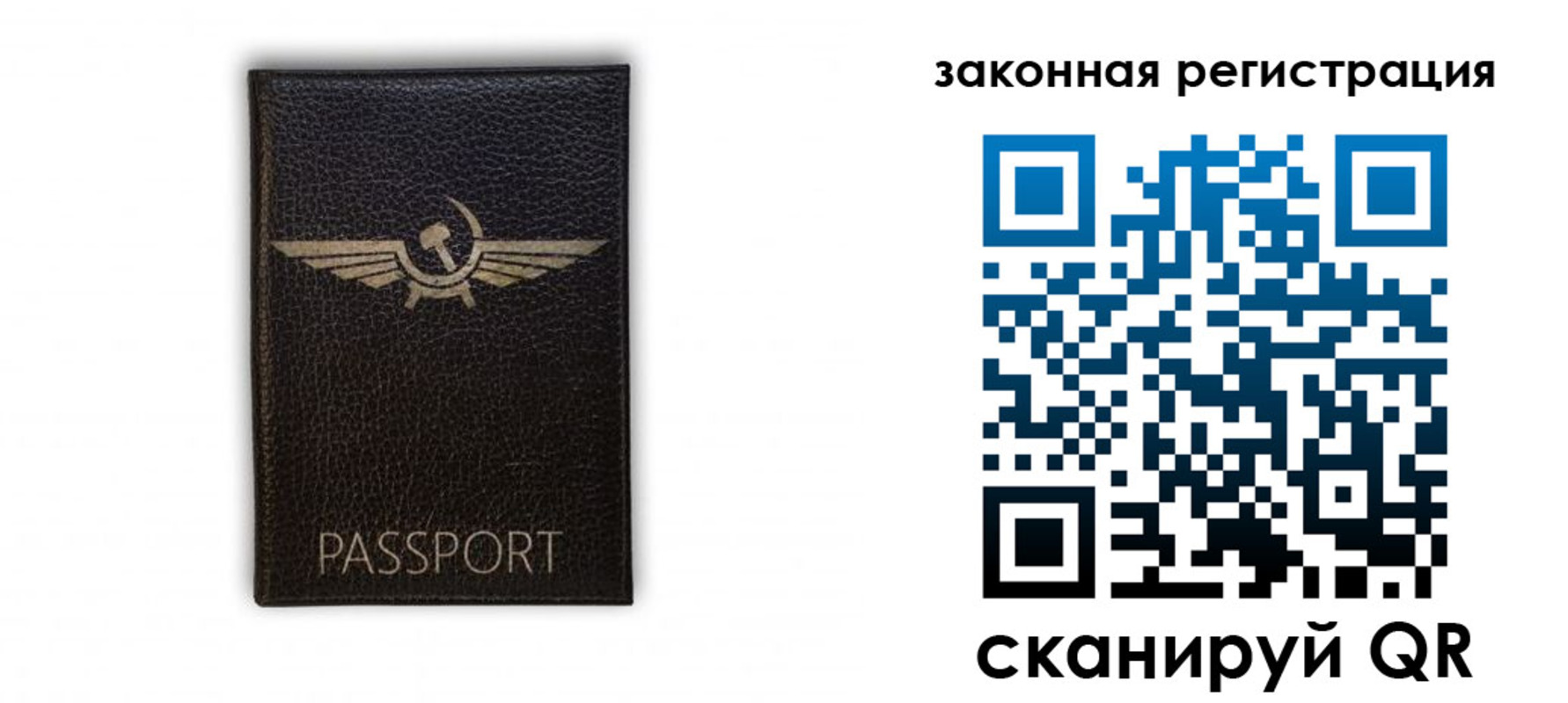 временная регистрация купить в Буйнакске