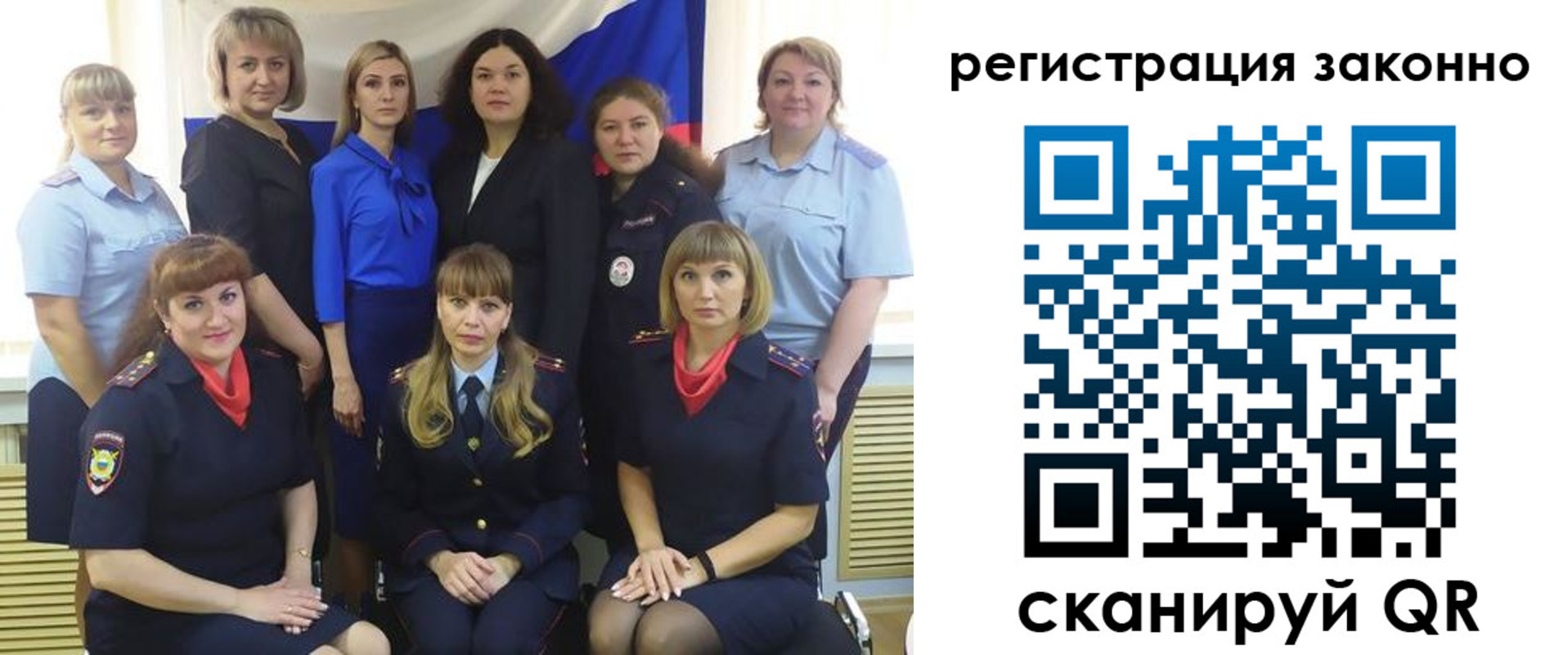 временная регистрация для всех в Буйнакске